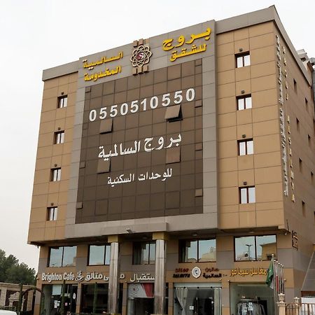 بروج السالمية للشقق المخدومة Brouj Al Salmiya Apartments Serviced Dammam Zewnętrze zdjęcie