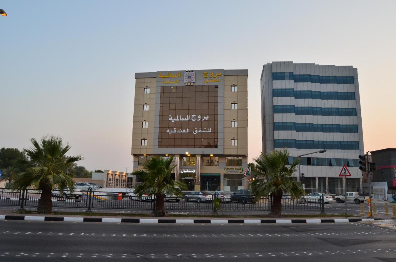 بروج السالمية للشقق المخدومة Brouj Al Salmiya Apartments Serviced Dammam Zewnętrze zdjęcie